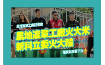 秘書處