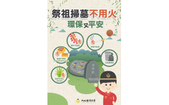 秘書處